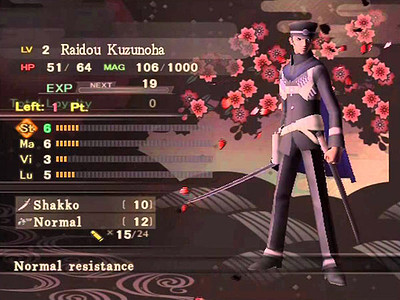 Shin Megami Tensei: Devil Summoner: Raidou Kuzunoha vs. The Soulless Army