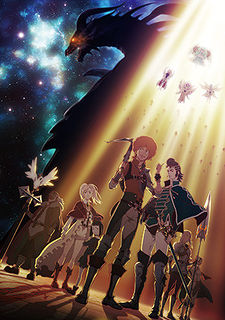 Shingeki no Bahamut: Genesis