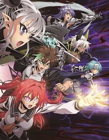 Shinmai Maou no Testament: Burst