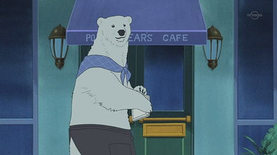 Shirokuma Cafe