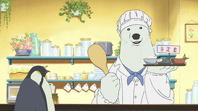 Shirokuma Cafe