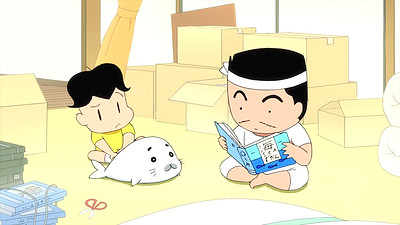 Shonen Ashibe GO! GO! Goma-chan