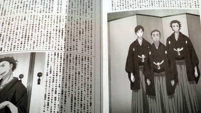 Shōwa Genroku Rakugo Shinjū