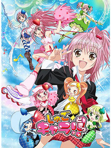 Shugo Chara! Doki