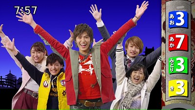 Shuriken Sentai Ninninger