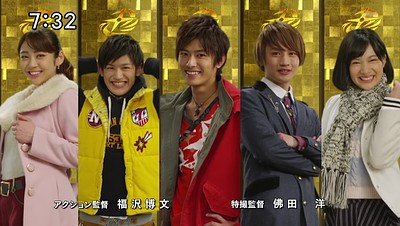 Shuriken Sentai Ninninger