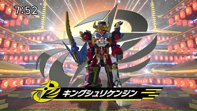 Shuriken Sentai Ninninger