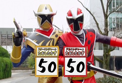 Shuriken Sentai Ninninger: AkaNinger VS StarNinger Hundred Nin Battle