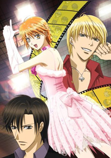 SkipBeat-cover