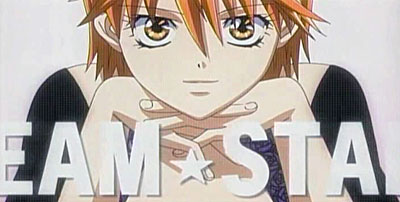 Skip Beat!