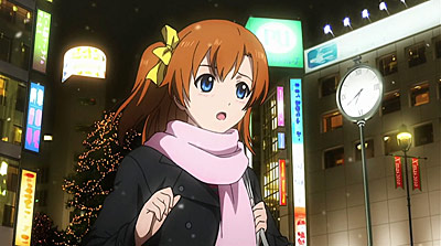 Snow Halation