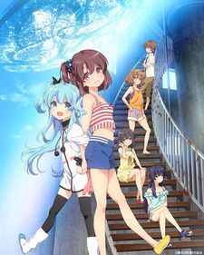 Sora no Method