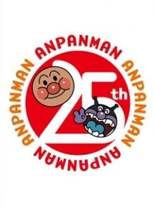 Sore Ike! Anpanman: Tobase! Kibou no Handkerchief