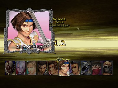 SoulCalibur