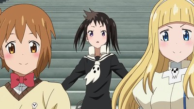 Soul Eater Not!