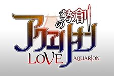 Sousei no Aquarion Evol  OVA