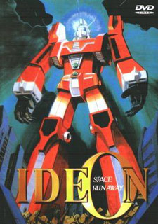 Space Runaway Ideon