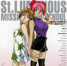 St. Luminous Mission High School