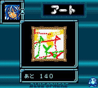 Star Ocean: Blue Sphere