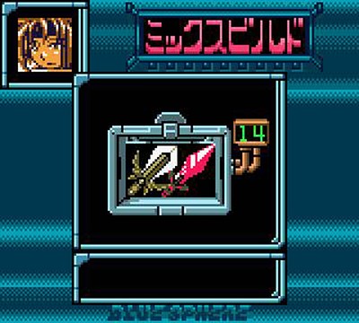 Star Ocean: Blue Sphere