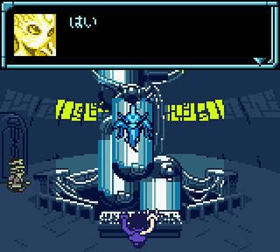 Star Ocean: Blue Sphere