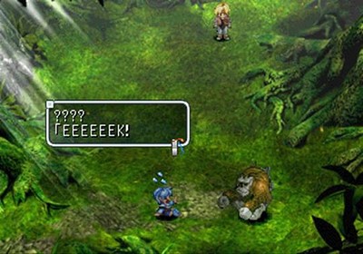 Star Ocean: The Second Story