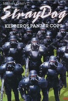 Stray Dog: Kerberos Panzer Cops