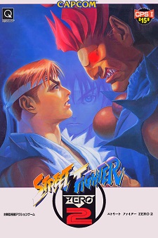 Street Fighter Alpha 2