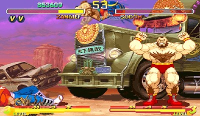 Street Fighter Alpha 2