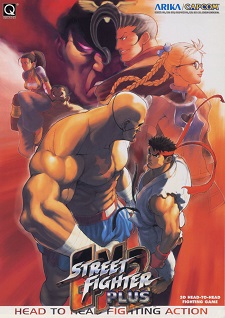 Street Fighter EX 2 Plus