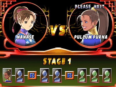 Street Fighter EX 2 Plus