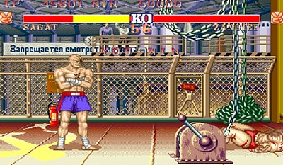 Street Fighter II': Champion Edition