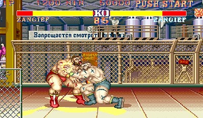 Street Fighter II': Champion Edition