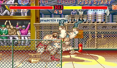 Street Fighter II': Champion Edition