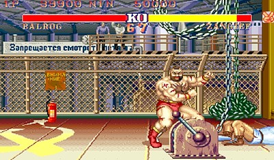 Street Fighter II': Champion Edition