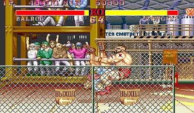 Street Fighter II': Champion Edition
