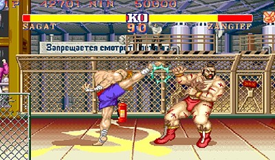 Street Fighter II': Champion Edition