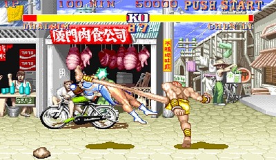 Street Fighter II: The World Warrior