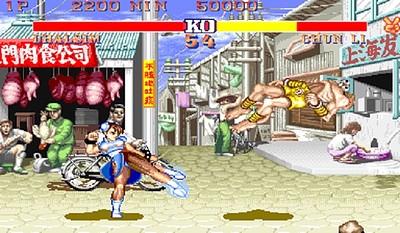 Street Fighter II: The World Warrior