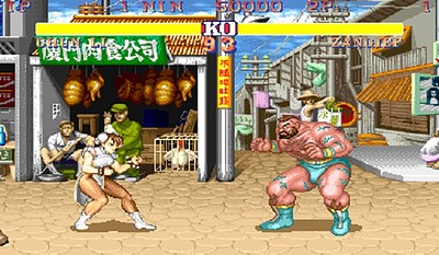 Street Fighter II' Turbo: Hyper Fighting