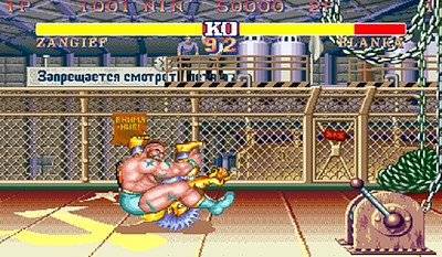Street Fighter II' Turbo: Hyper Fighting