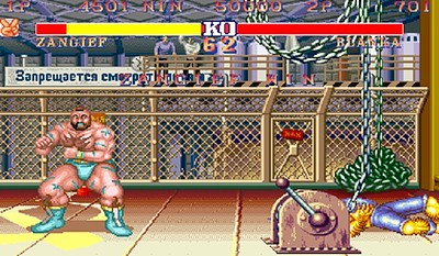 Street Fighter II' Turbo: Hyper Fighting