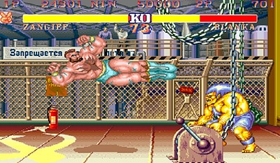 Street Fighter II' Turbo: Hyper Fighting