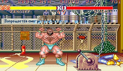 Street Fighter II' Turbo: Hyper Fighting