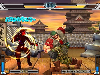 Street Fighter Online: Mouse Generation