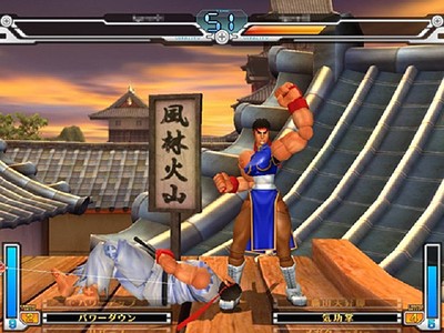 Street Fighter Online: Mouse Generation