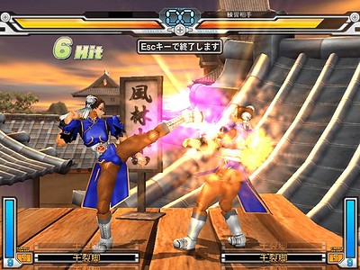 Street Fighter Online: Mouse Generation