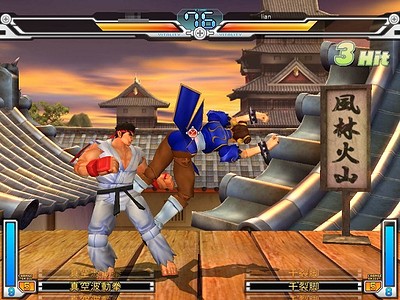 Street Fighter Online: Mouse Generation