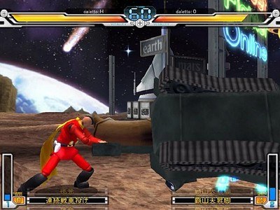 Street Fighter Online: Mouse Generation