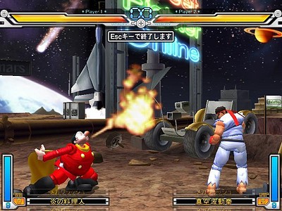 Street Fighter Online: Mouse Generation